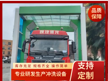 工地龙门洗车机光电感应系统接线规范